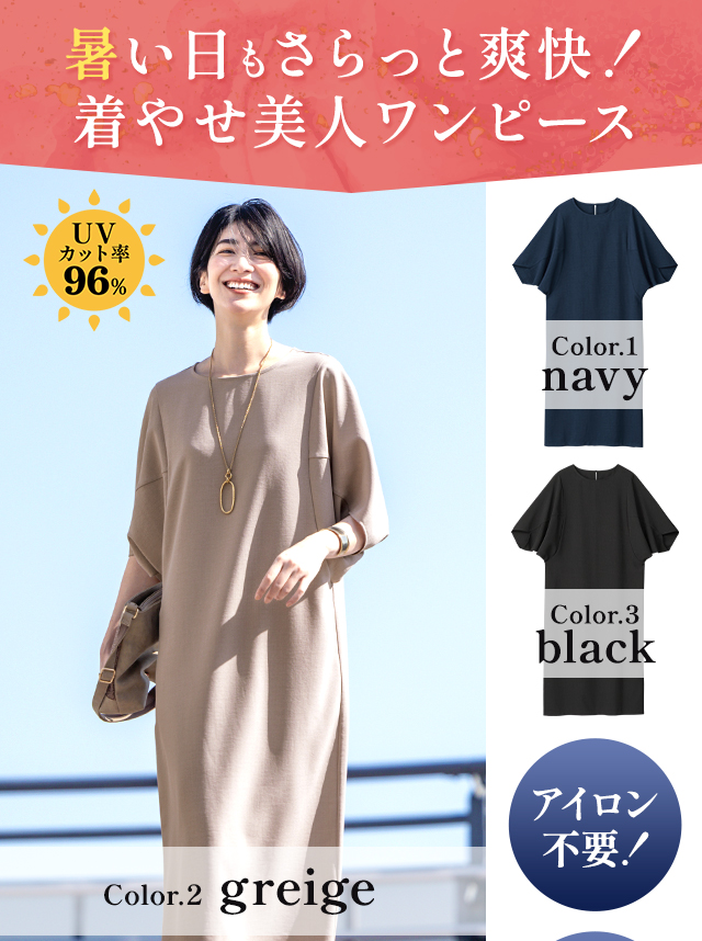 ��������������Ƒu���I���₹���l�����s�[�X