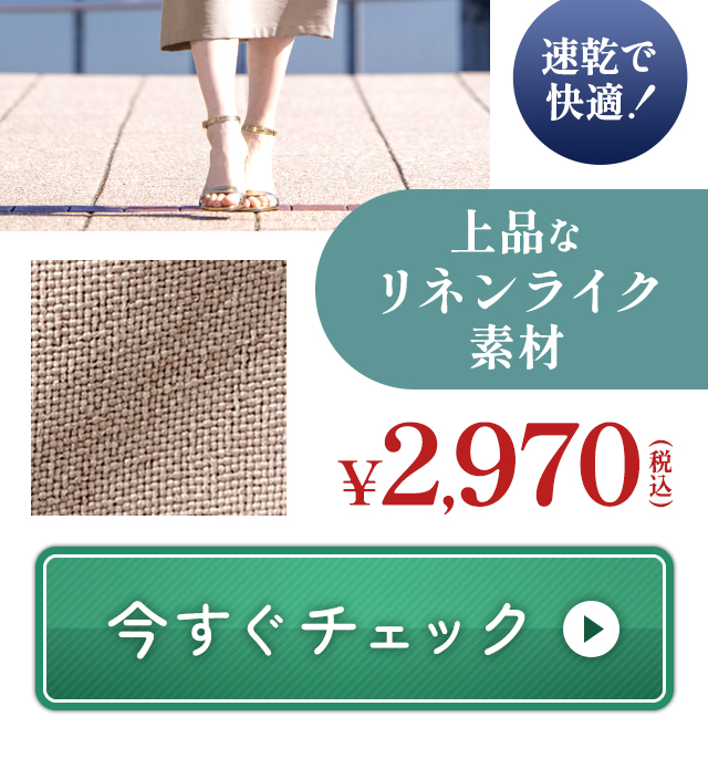 ��������������Ƒu���I���₹���l�����s�[�X