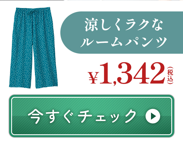 �y������₩�Ȓ��S�n����l�����[���E�F�A