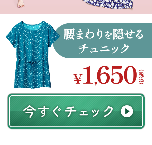 ���܂����B����`���j�b�N