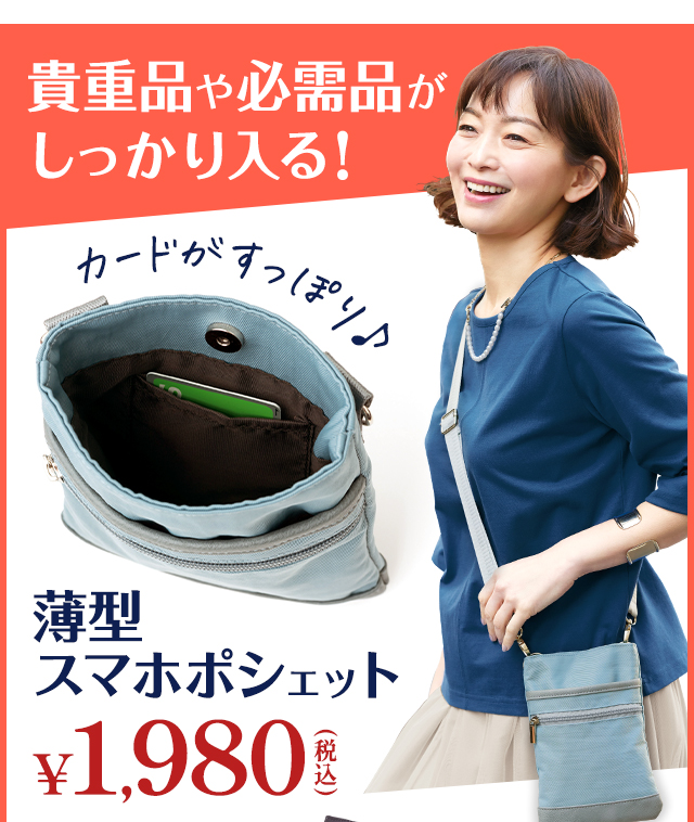 ���^�X�}�z�|�V�F�b�g