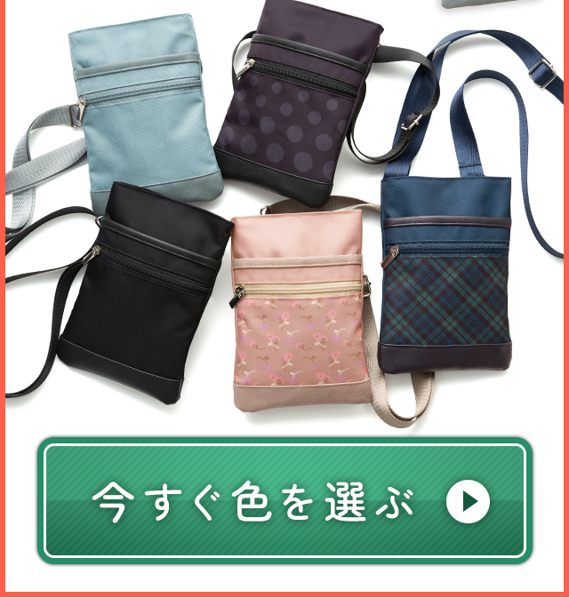 ���^�X�}�z�|�V�F�b�g