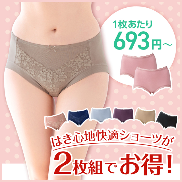 �͂��S�n���K�V���[�c��2���g�ł���