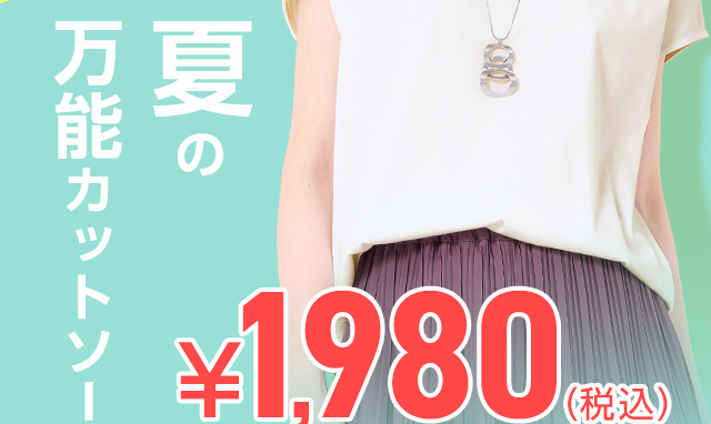 ���邾���Ŗҏ��΍���׌��������Ȃ��I�Ă̖��\�J�b�g�\�[