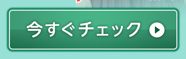 ���邾���Ŗҏ��΍���׌��������Ȃ��I�Ă̖��\�J�b�g�\�[