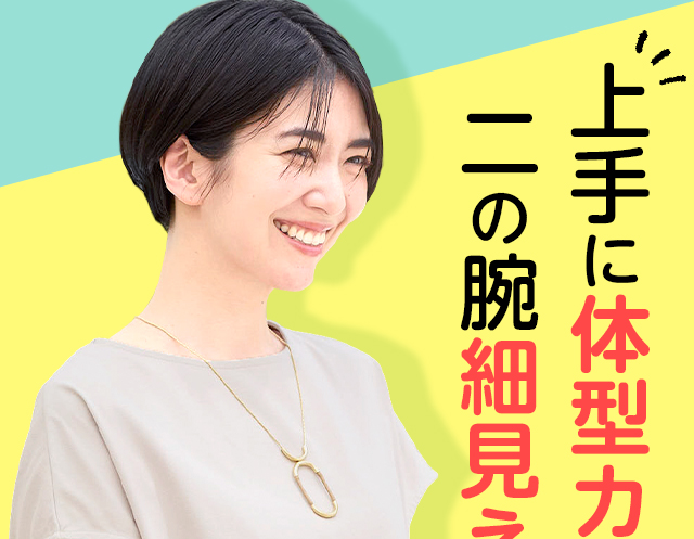 ���邾���Ŗҏ��΍���׌��������Ȃ��I�Ă̖��\�J�b�g�\�[