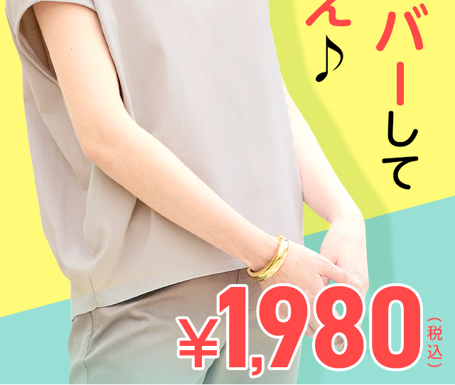 ���邾���Ŗҏ��΍���׌��������Ȃ��I�Ă̖��\�J�b�g�\�[