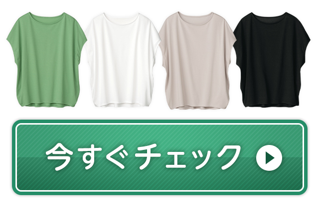 ���邾���Ŗҏ��΍���׌��������Ȃ��I�Ă̖��\�J�b�g�\�[