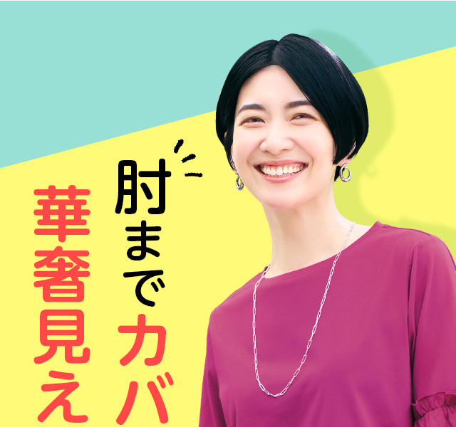 ���邾���Ŗҏ��΍���׌��������Ȃ��I�Ă̖��\�J�b�g�\�[