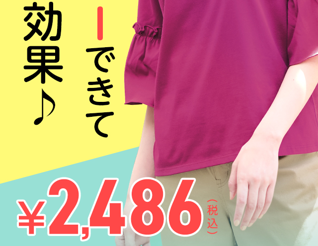 ���邾���Ŗҏ��΍���׌��������Ȃ��I�Ă̖��\�J�b�g�\�[