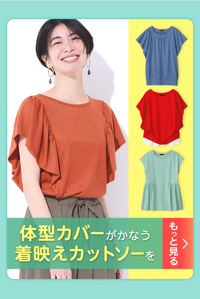 �̌^�J�o�[�����Ȃ����f���J�b�g�\�[�������ƌ���