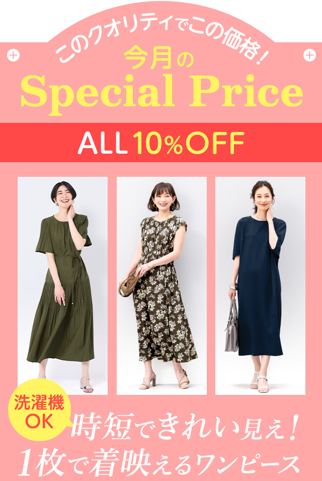 �g���Z�ł��ꂢ�����I1���Œ��f���郏���s�[�X