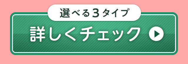 �g���Z�ł��ꂢ�����I1���Œ��f���郏���s�[�X