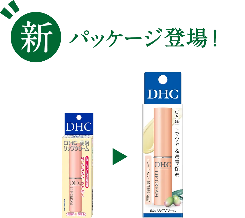 DHC 薬用リップクリーム 6本 X4 ♡プロフィール読んでください♡ DHC リップクリームシリーズ | トップ
