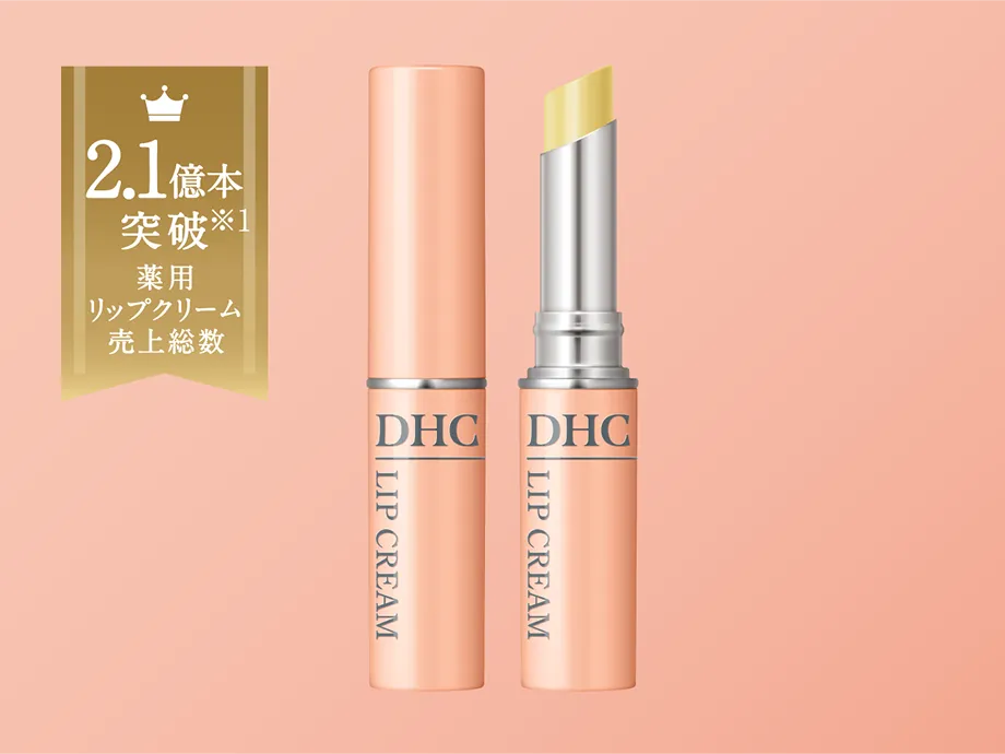 DHC薬用リップクリーム