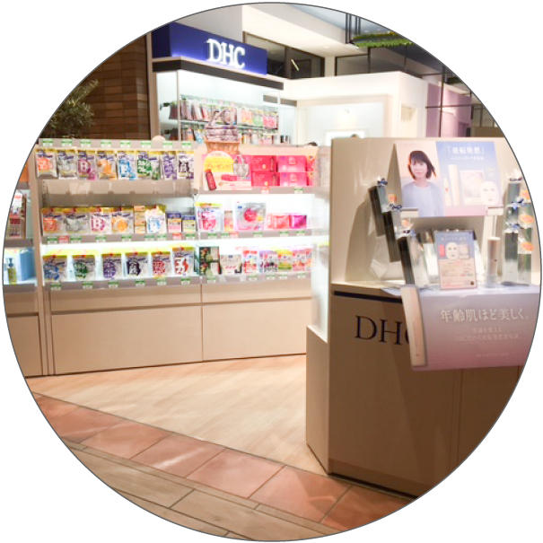 Dhc大丸心斎橋直営店 Dhc Japan Tax Free