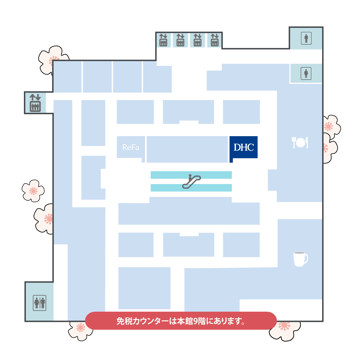 Dhc大丸心斎橋直営店 Dhc Japan Tax Free